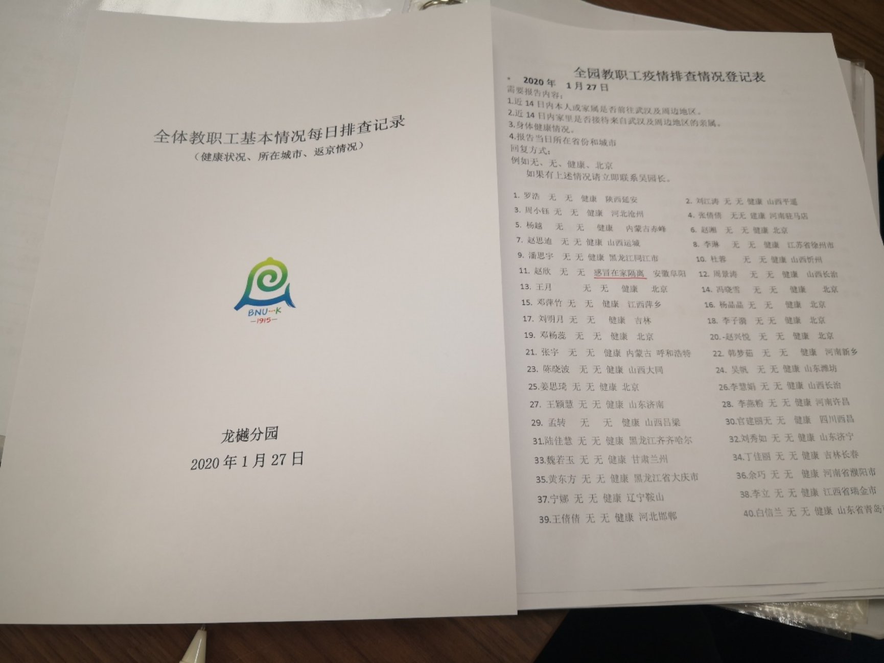 图片包含 文字, 白板&#xA;&#xA;描述已自动生成