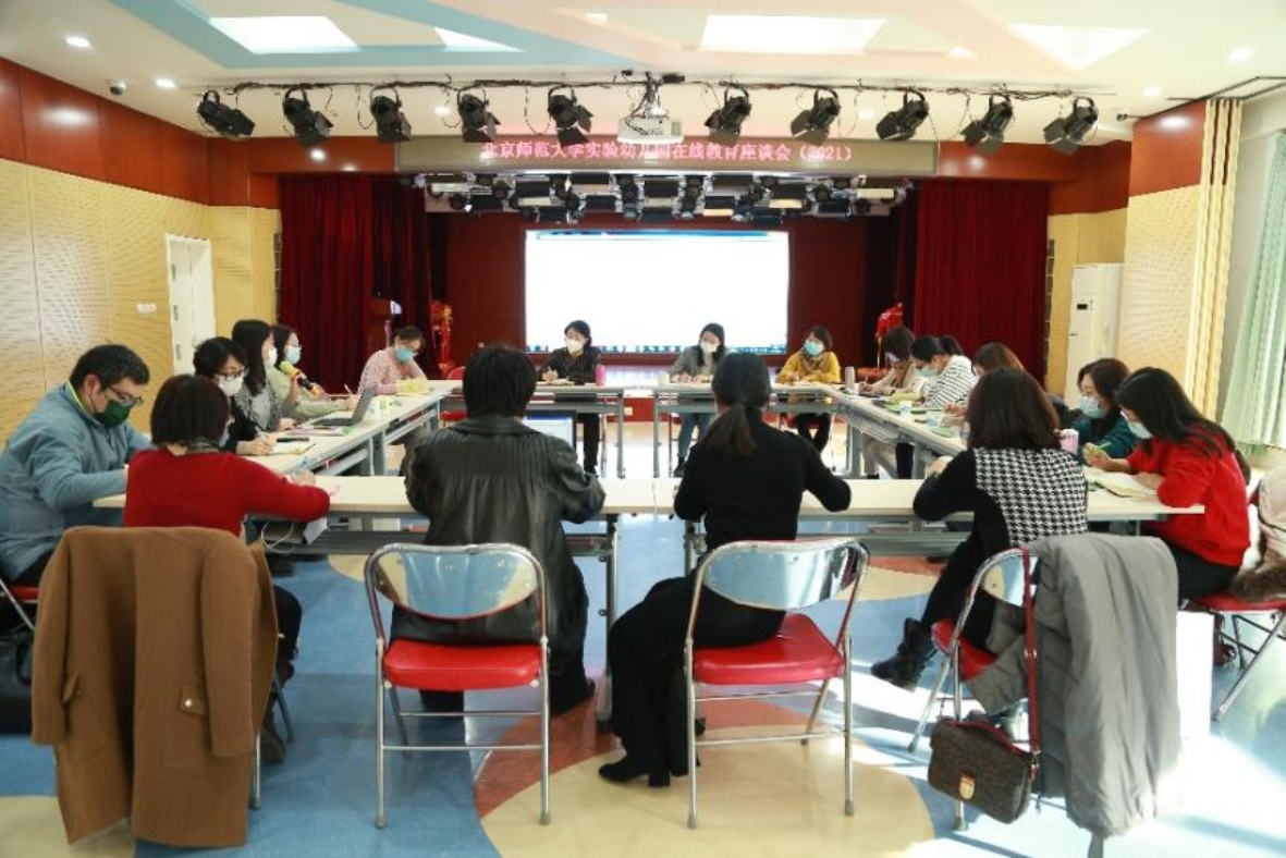 D:\照片影音资料\2021.1.12 家长在线座谈会-精选\2021.1.12 家长在线座谈会-精选\S60A3753.JPG