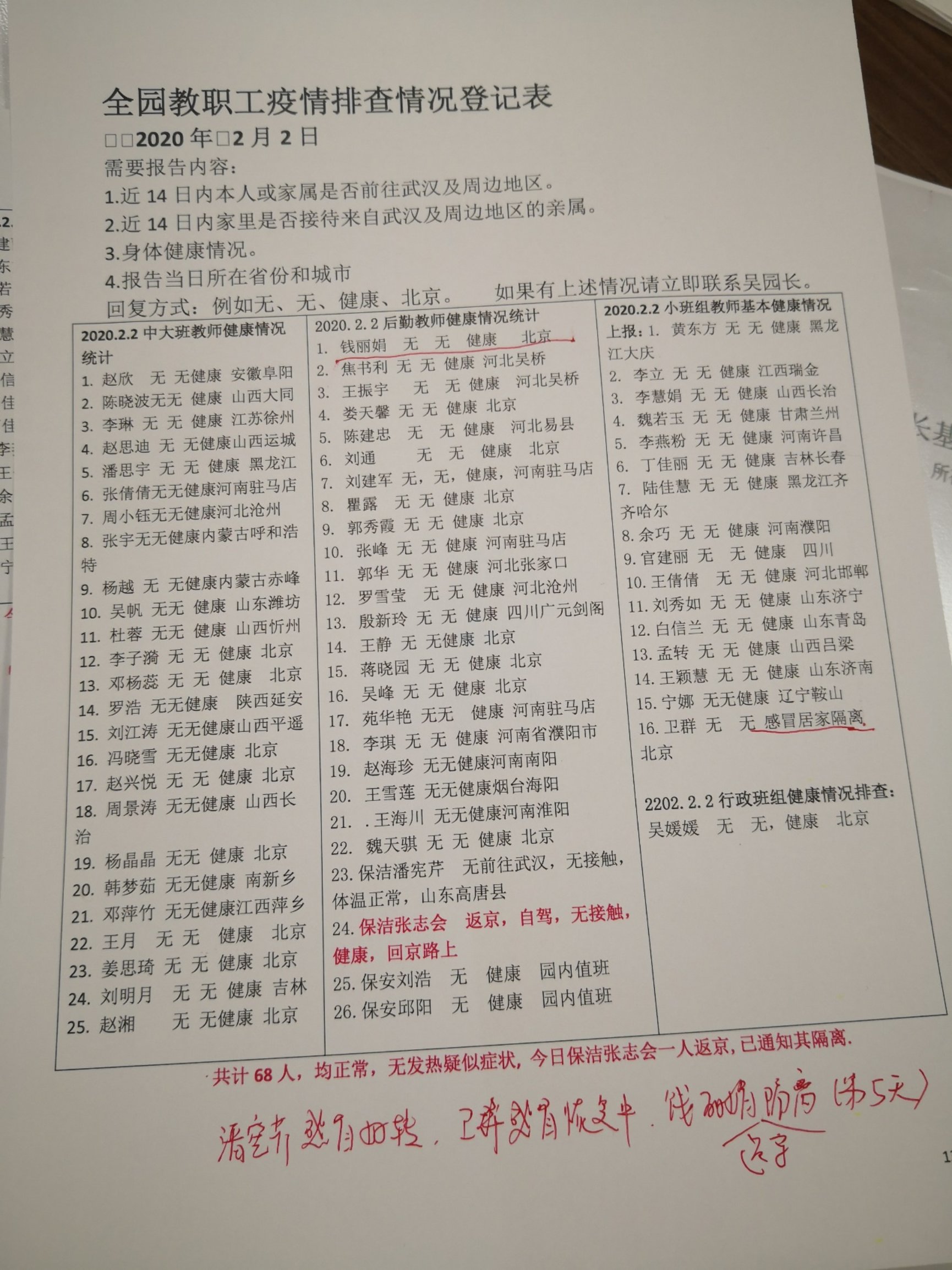 图片包含 文字&#xA;&#xA;描述已自动生成