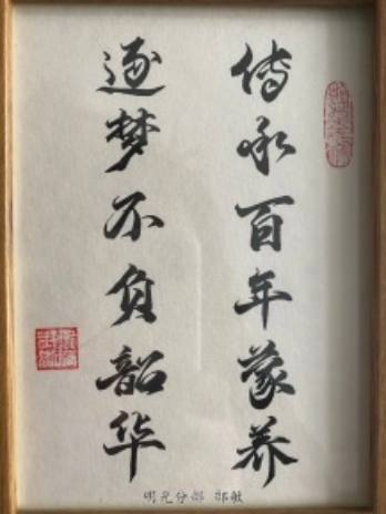 E:\微信文档\WeChat Files\w1824088133\FileStorage\Temp\097ab156a61db6b7cab040bee983bdf8.jpg