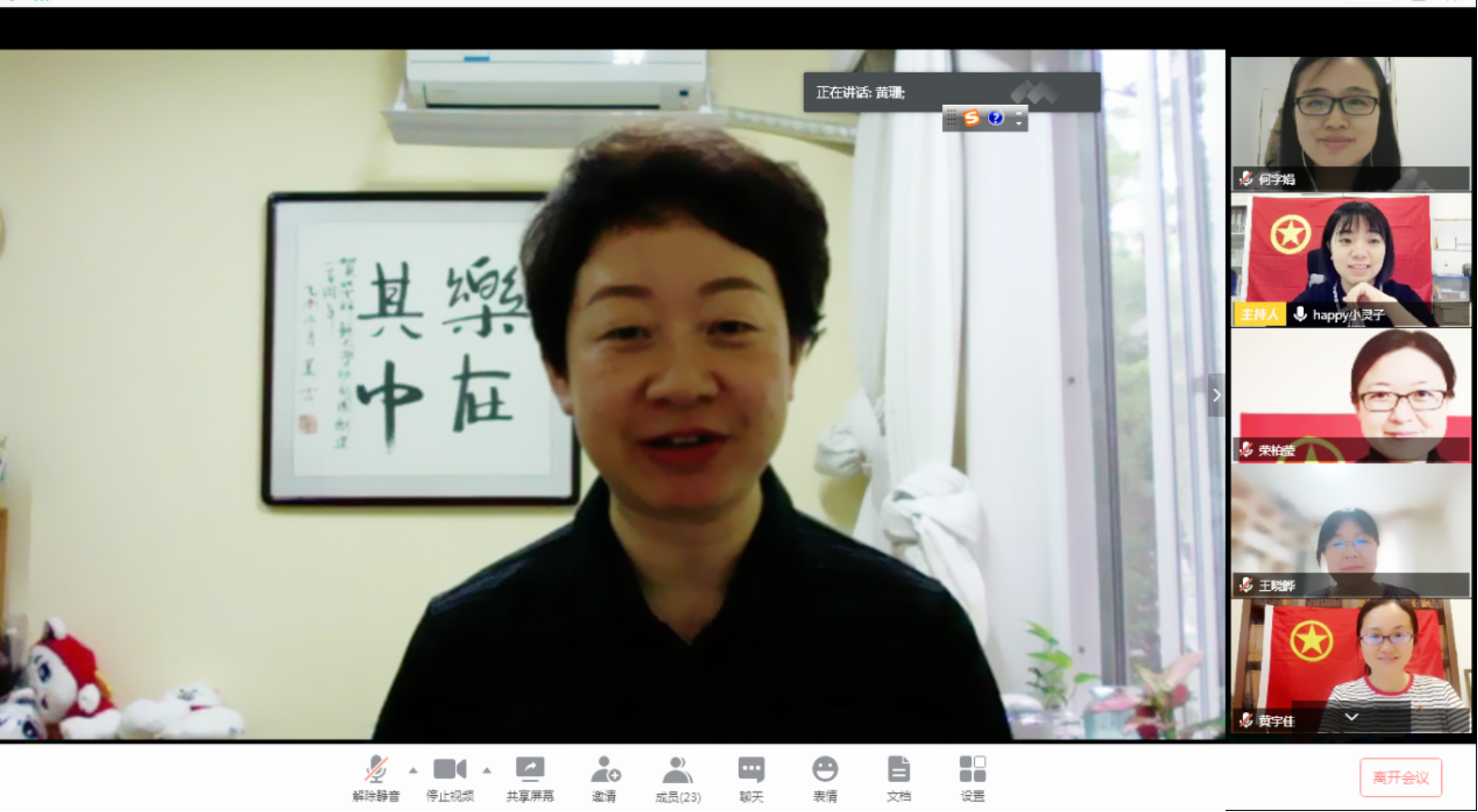 微信截图_20200507100358_副本.png
