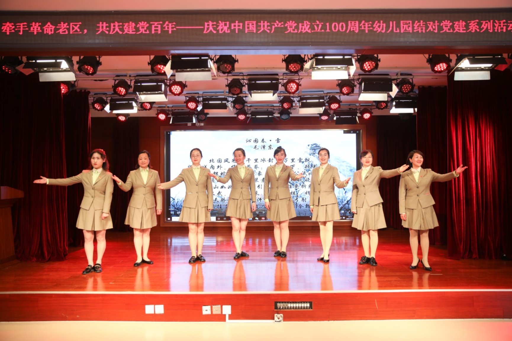D:\mavis\党务工作\幼儿园党总支2020\党史教育\第一党支部党史共建启动仪式\新建文件夹\IMG_9455.JPG