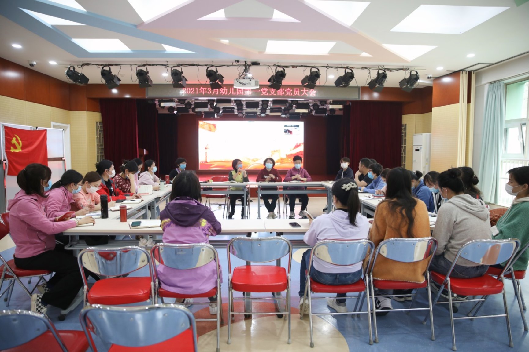 D:\mavis\党务工作\幼儿园党总支2020\党史教育\动员会\webwxgetmsgimg (1).jpg