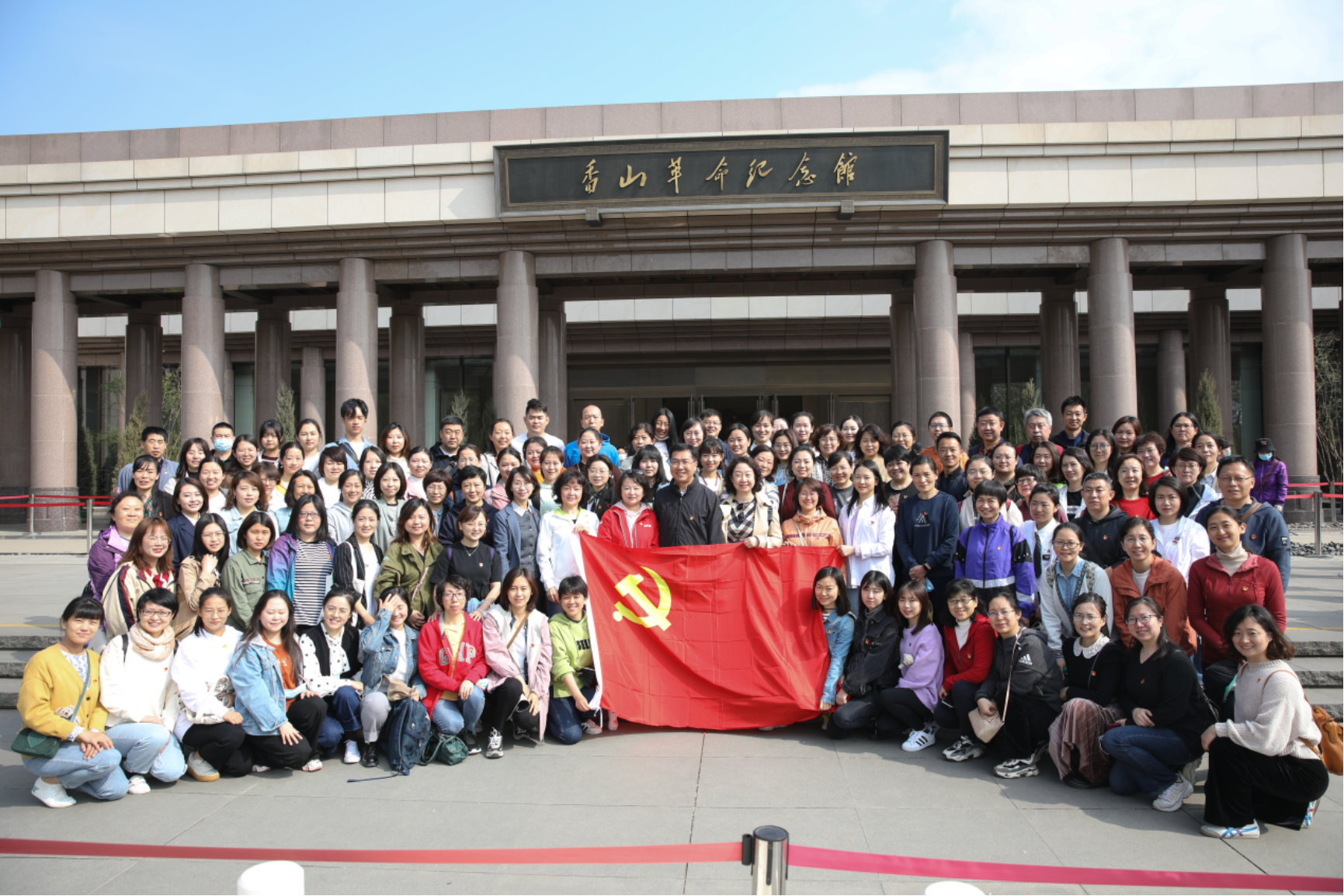 D:\mavis\党务工作\幼儿园党总支2020\党史教育\参观香山革命纪念馆合影\幼儿园、实验小学大合影.png