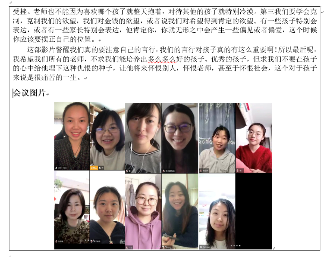 https://mmbiz.qpic.cn/mmbiz_png/SEf7iaKZuicCoop0FcdicbFD2EknWUiaGs1eUZLaFC0mm9mEpxc7PJdnNalGkswzDic10Dz3JwicXsAR5OQSa2U4s9mQ/640?wx_fmt=png
