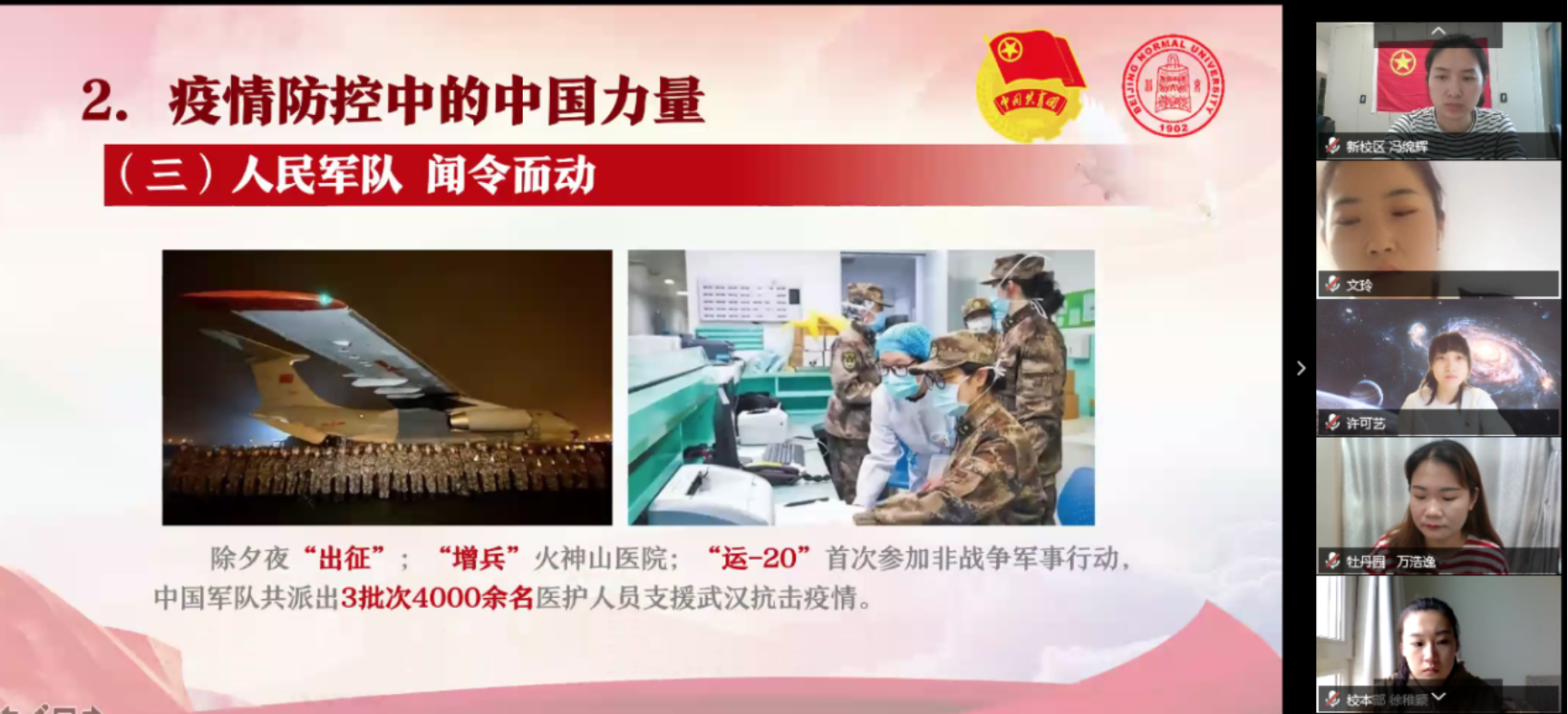 微信截图_20200507102256.png