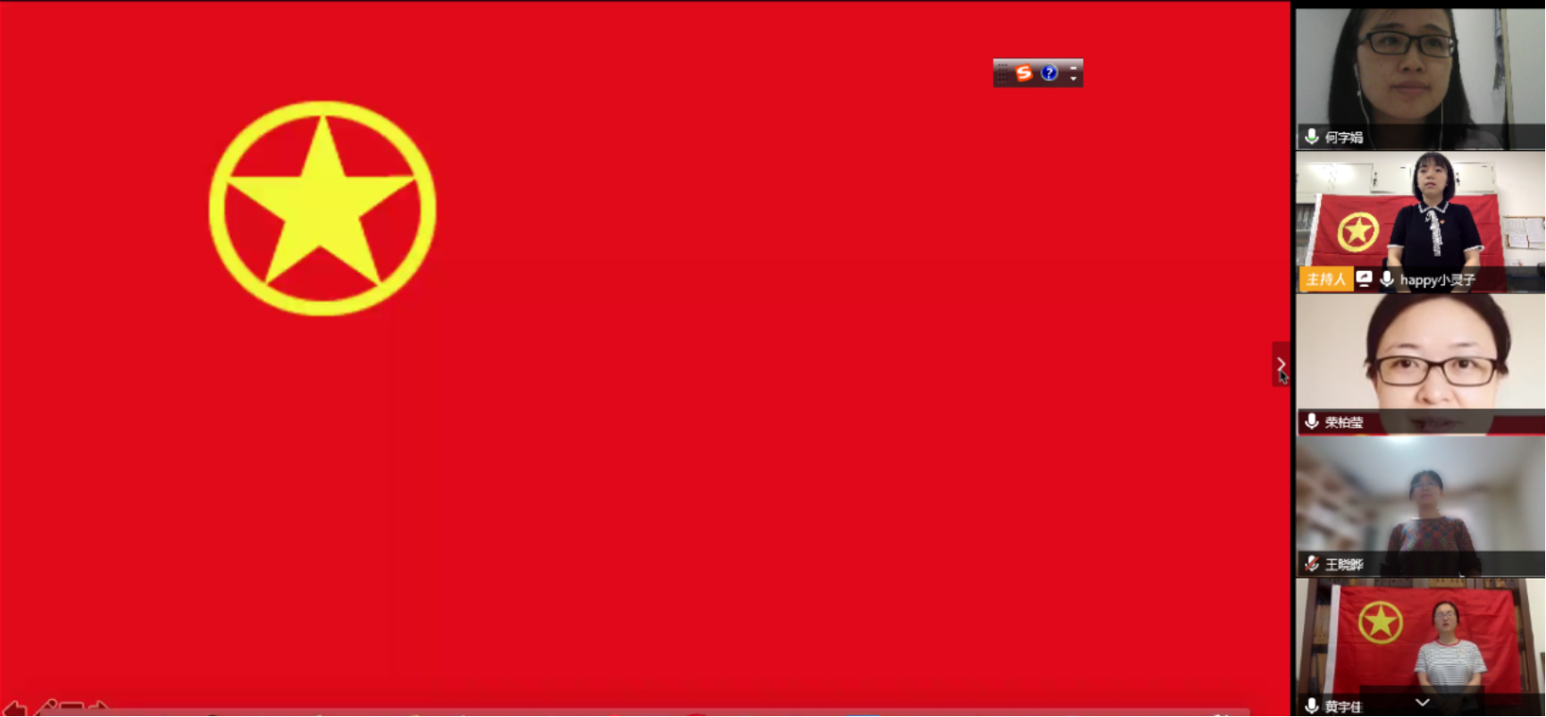 唱团歌.png