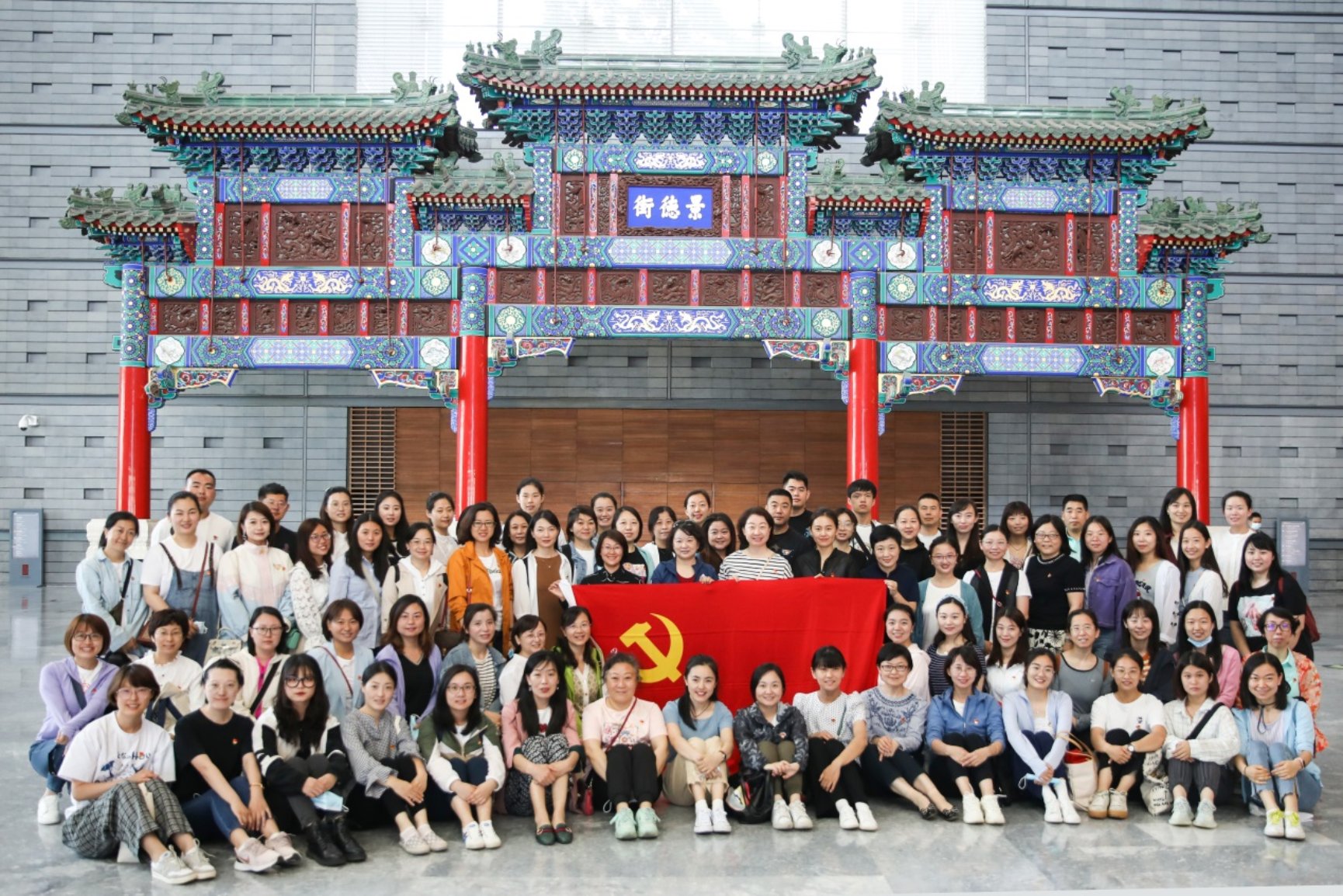 D:\mavis\党务工作\幼儿园党总支2020\党史教育\伟大征程\webwxgetmsgimg.jpg