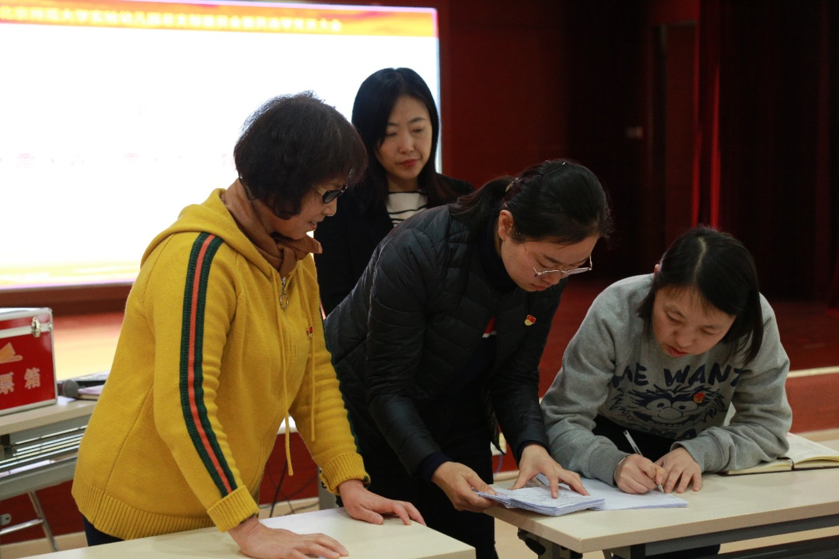 D:\党总支\总支第一届委员选举2020.01.15\新闻\S60A7110.JPG
