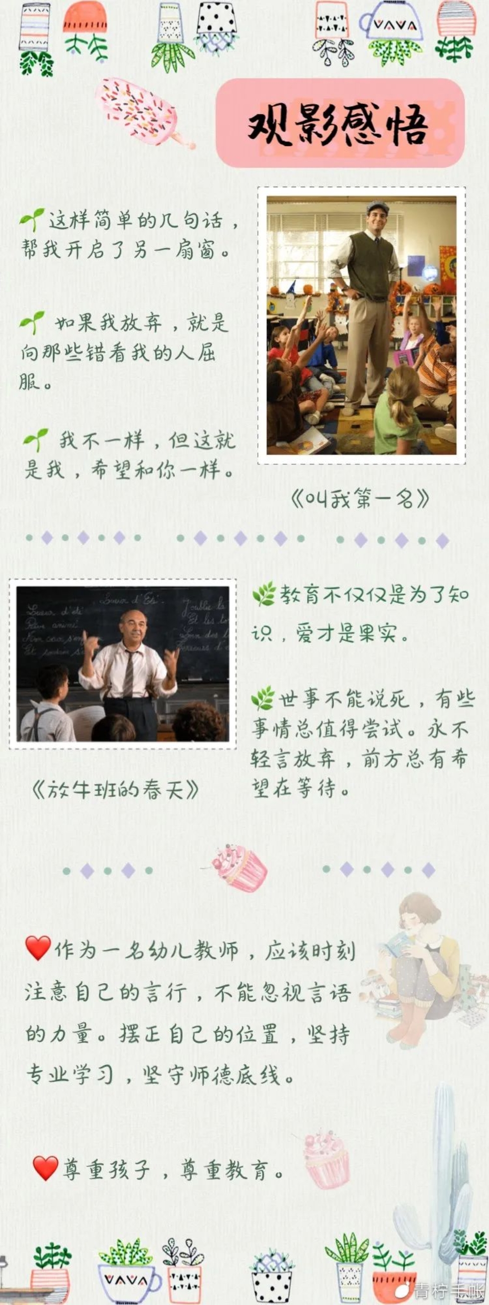 https://mmbiz.qpic.cn/mmbiz_jpg/SEf7iaKZuicCr0icvLyJD7o8YGbAiaI4TM1u79Py1Oojr3FiauUluF4rWcl9ROmQlvRicW1wwUAcJe9hY2MeUN0WCSAA/640?wx_fmt=jpeg