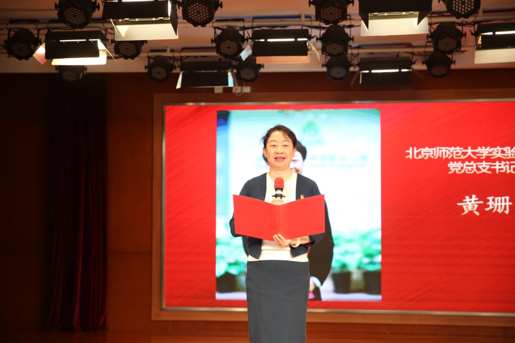 D:\mavis\党务工作\幼儿园党总支2020\党史教育\第一党支部党史共建启动仪式\新建文件夹\IMG_9449.JPG