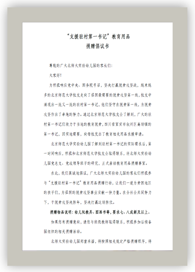 C:\Users\leleding\AppData\Local\Temp\1608087804(1).png