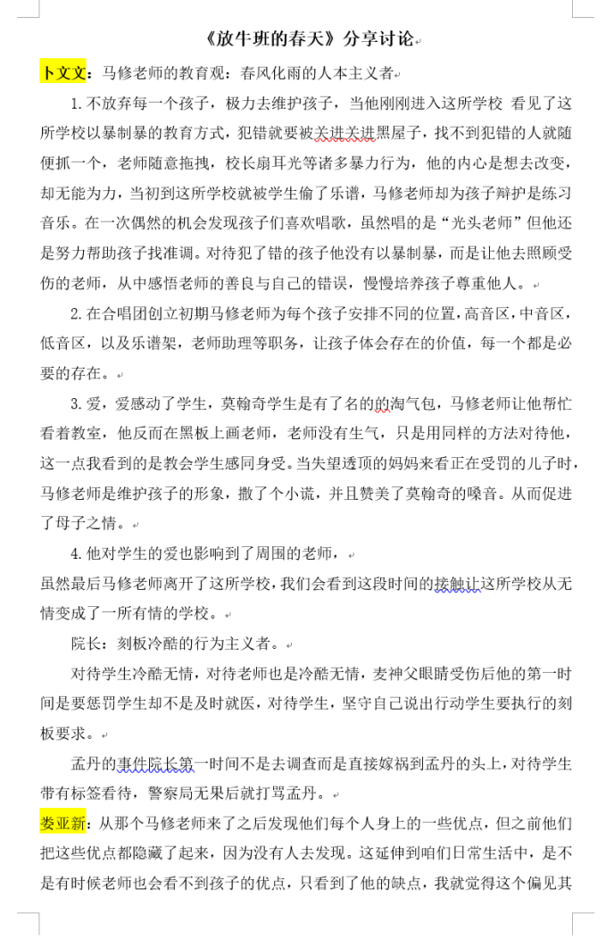 https://mmbiz.qpic.cn/mmbiz_png/SEf7iaKZuicCr0icvLyJD7o8YGbAiaI4TM1ufXYhE8Y3micsLFwO9gK9UrzdujGN5q0hFk9FKozIicF7lRKtPVibibBFOQ/640?wx_fmt=png