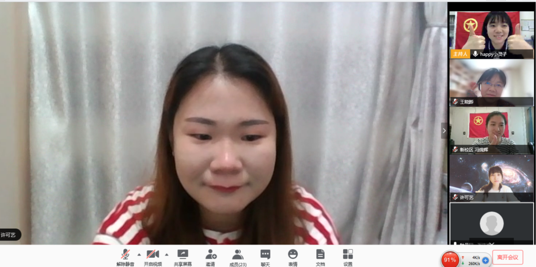 微信截图_20200507105247.png