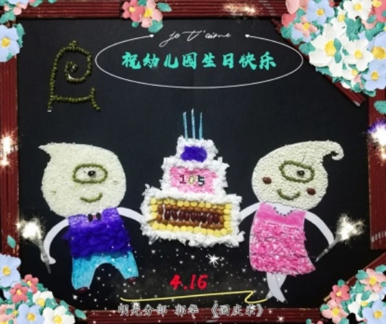 E:\微信文档\WeChat Files\w1824088133\FileStorage\Temp\2068160d0e41e443d1e3818b21dbdc18.jpg