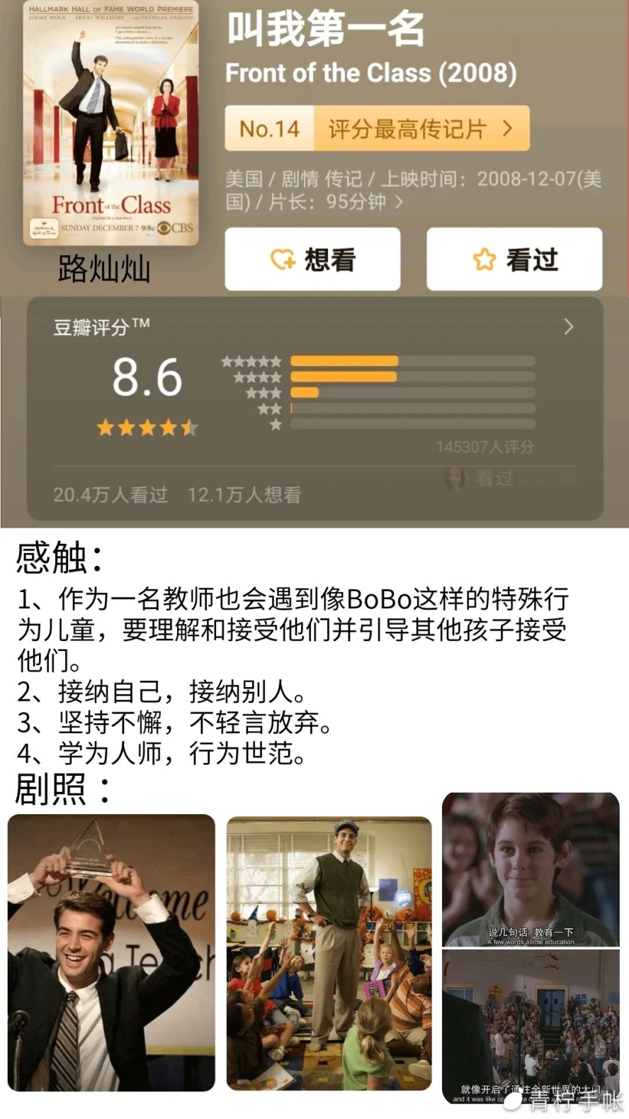 https://mmbiz.qpic.cn/mmbiz_jpg/SEf7iaKZuicCr0icvLyJD7o8YGbAiaI4TM1ur98oeFYOMwKjZmegnHVqmQGRrE7guCJvVBaWq1IOFdnPgHAsAiaFIlw/640?wx_fmt=jpeg