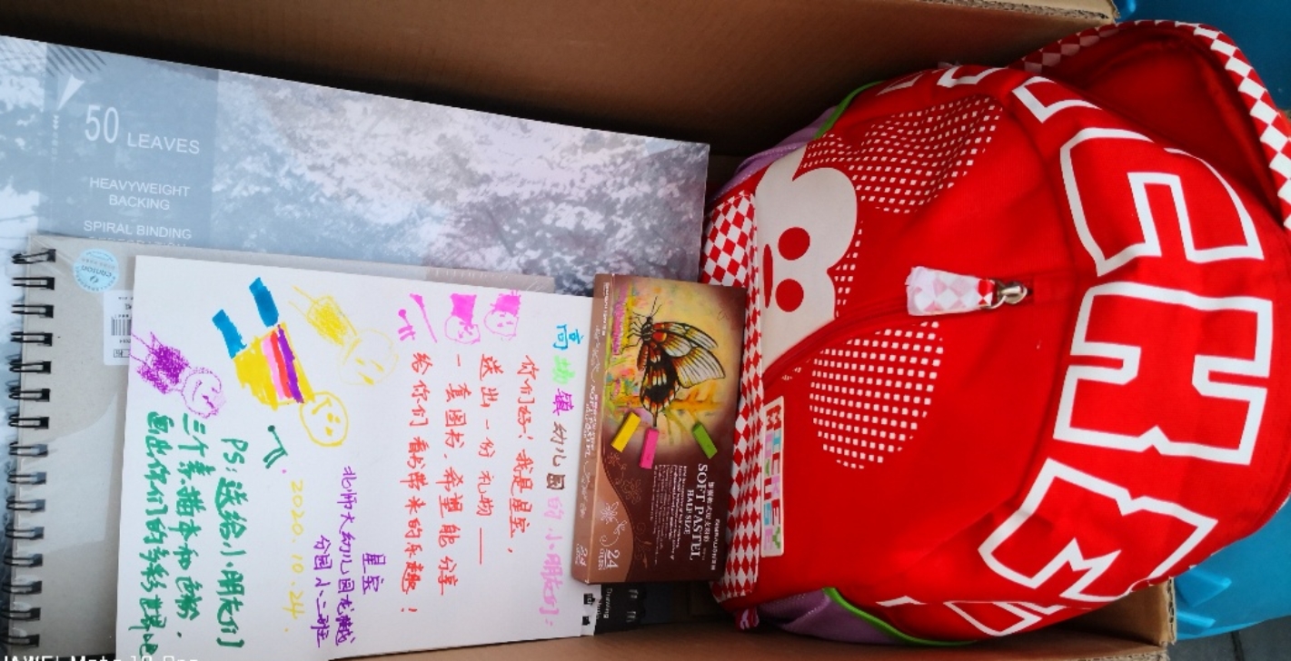 D:\百年有园教育发展基金\202010校友会捐赠 驻村第一书记\捐赠过程照片\龙樾捐赠照片\龙樾捐赠照片\微信图片_20201030094811.jpg