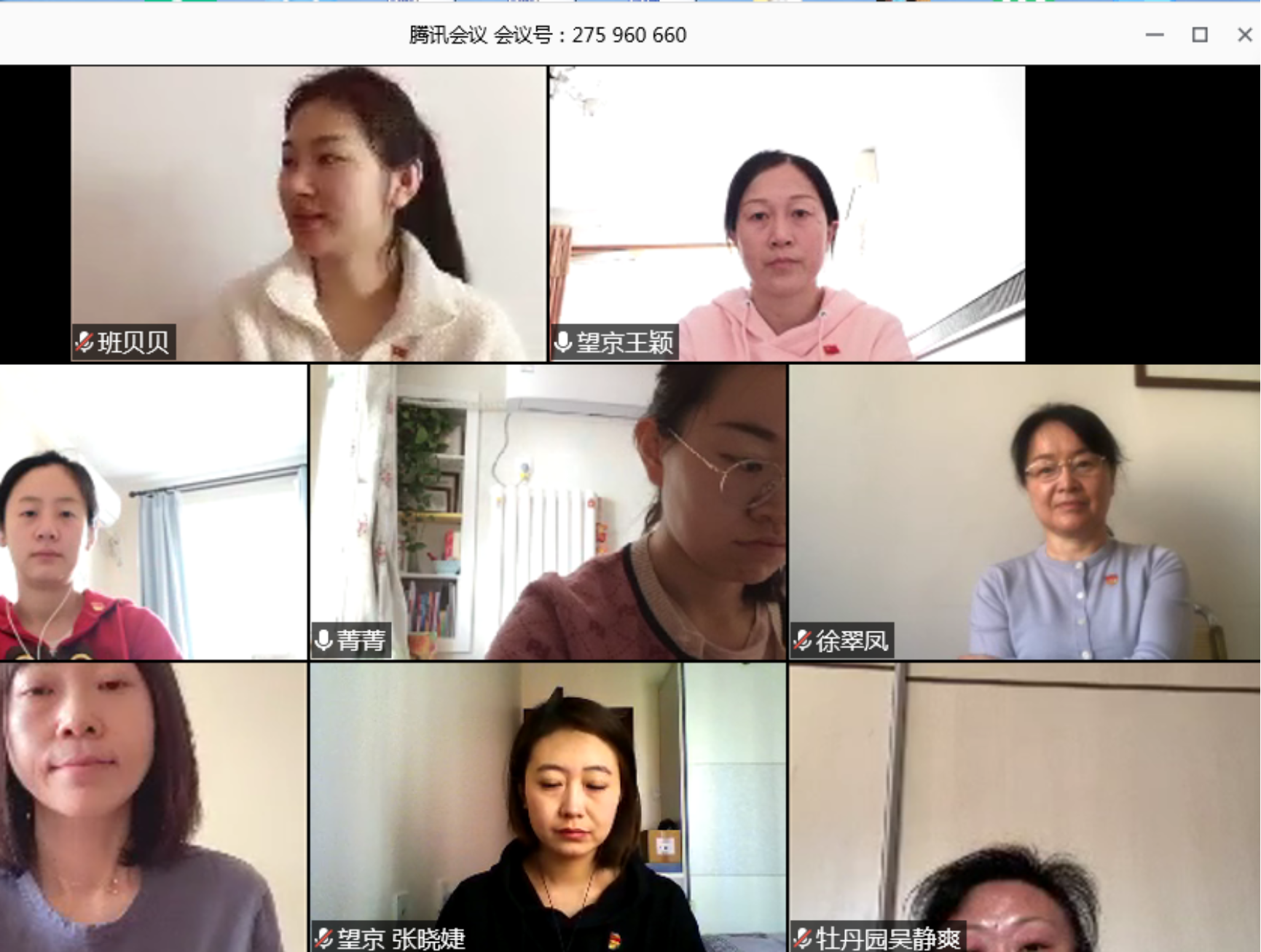 D:\支部\2020.3.16第二党支部委员选举大会照片\参会人员3.png