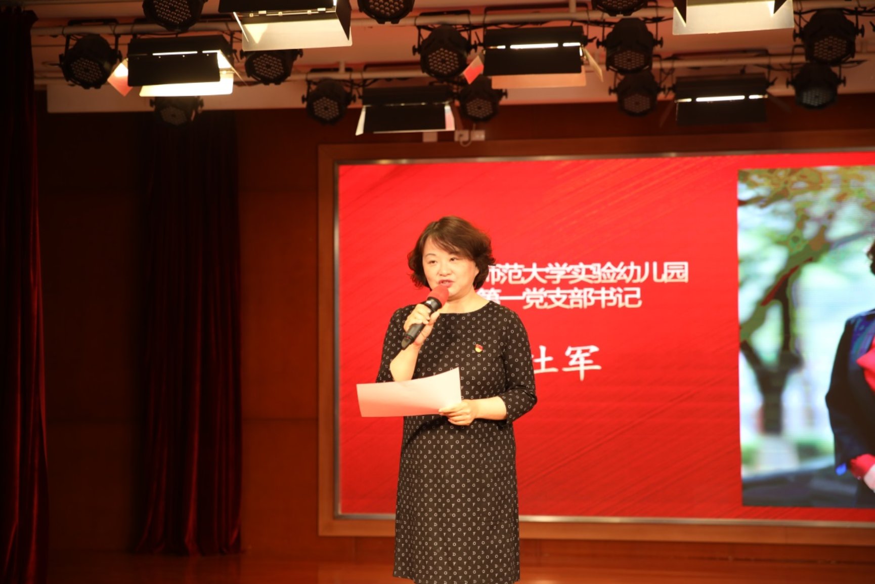 D:\mavis\党务工作\幼儿园党总支2020\党史教育\第一党支部党史共建启动仪式\新建文件夹\IMG_9452.JPG