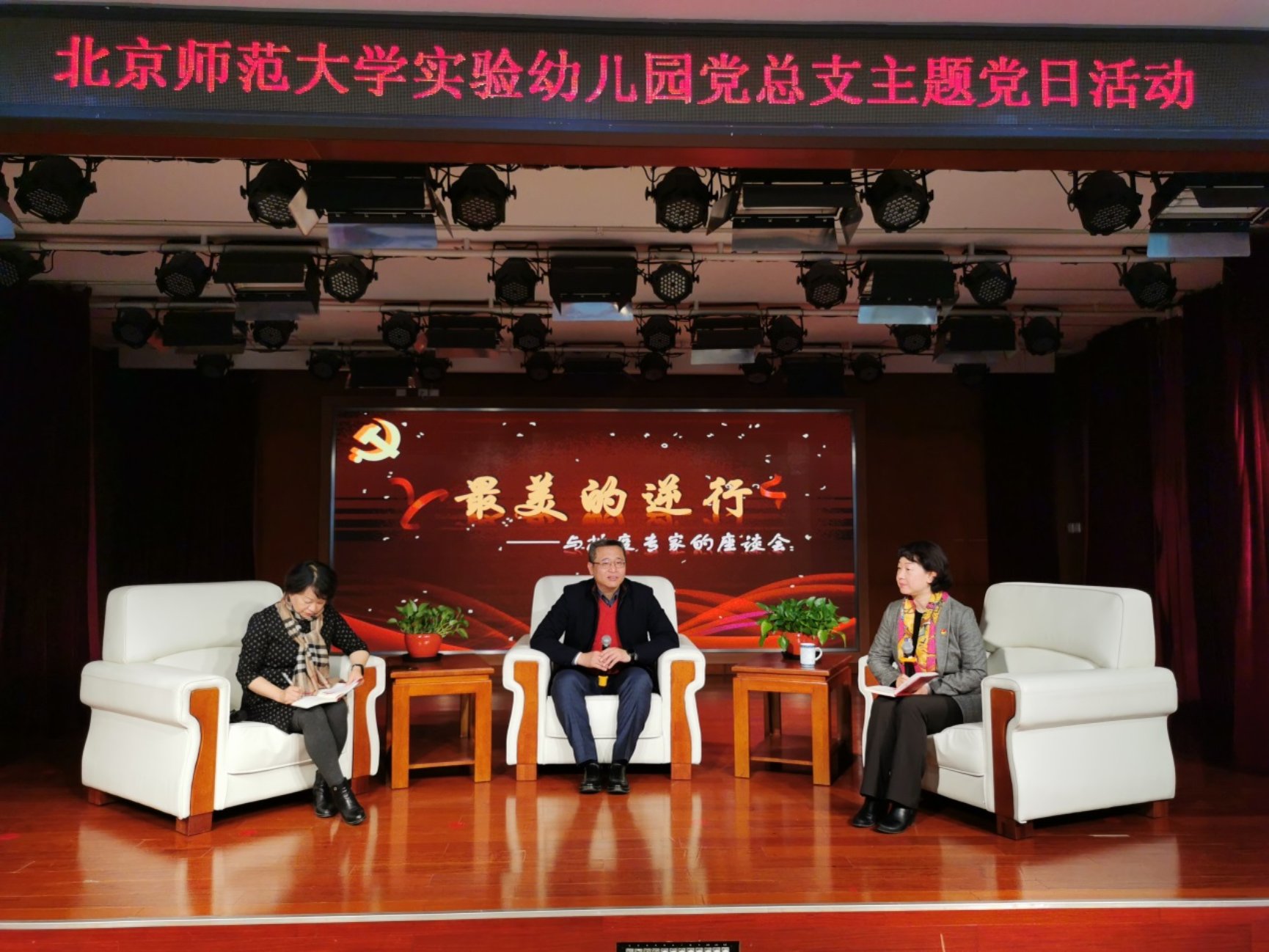 H:\主题党日照片12.11\微信图片_20201211160028.jpg
