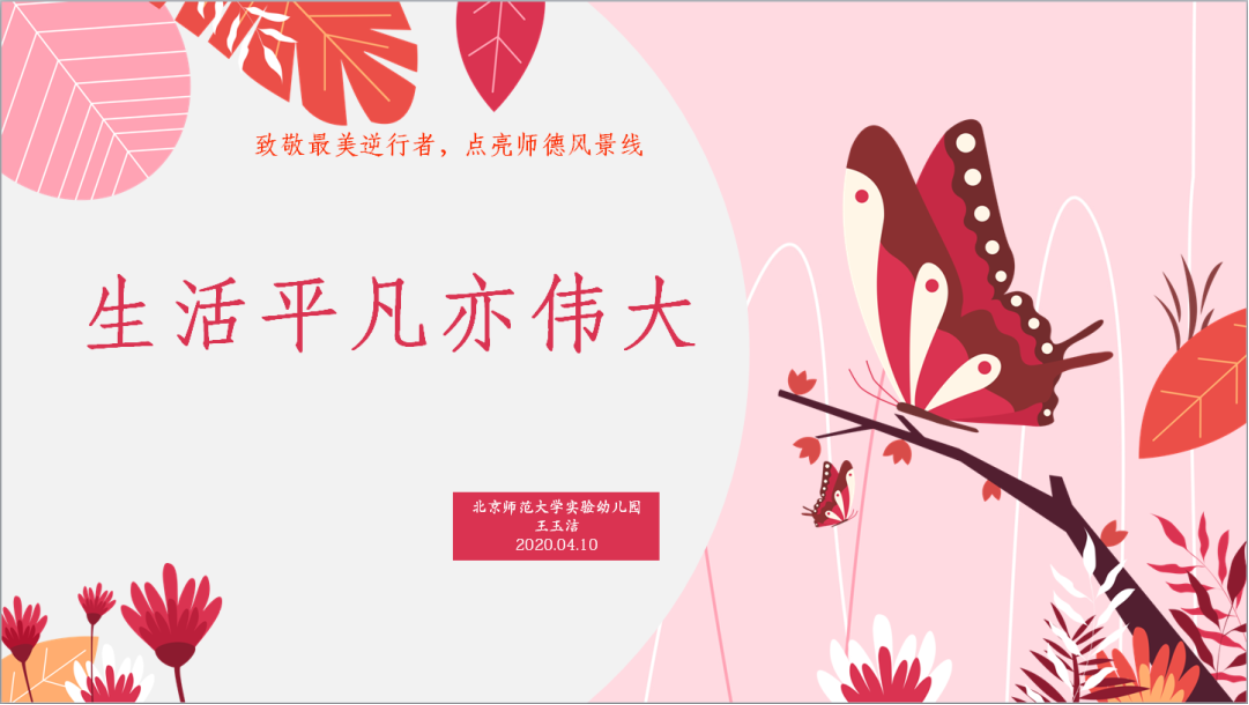 https://mmbiz.qpic.cn/mmbiz_png/SEf7iaKZuicCoop0FcdicbFD2EknWUiaGs1eCUwiaMPL5cajdObTTzxUOiaTiaWd9p9KnL876wQMX3tzrC5udefMyCbKw/640?wx_fmt=png
