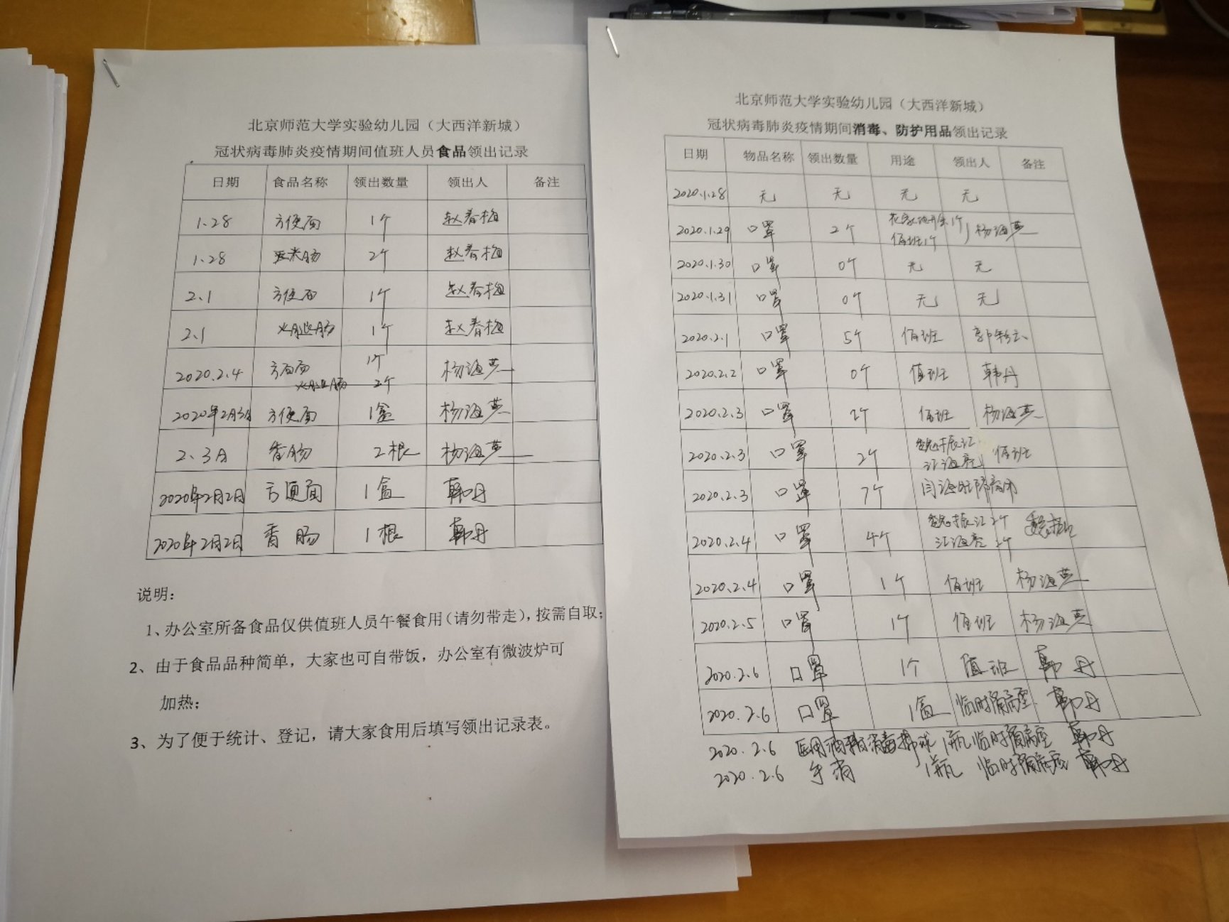 图片包含 文字&#xA;&#xA;描述已自动生成