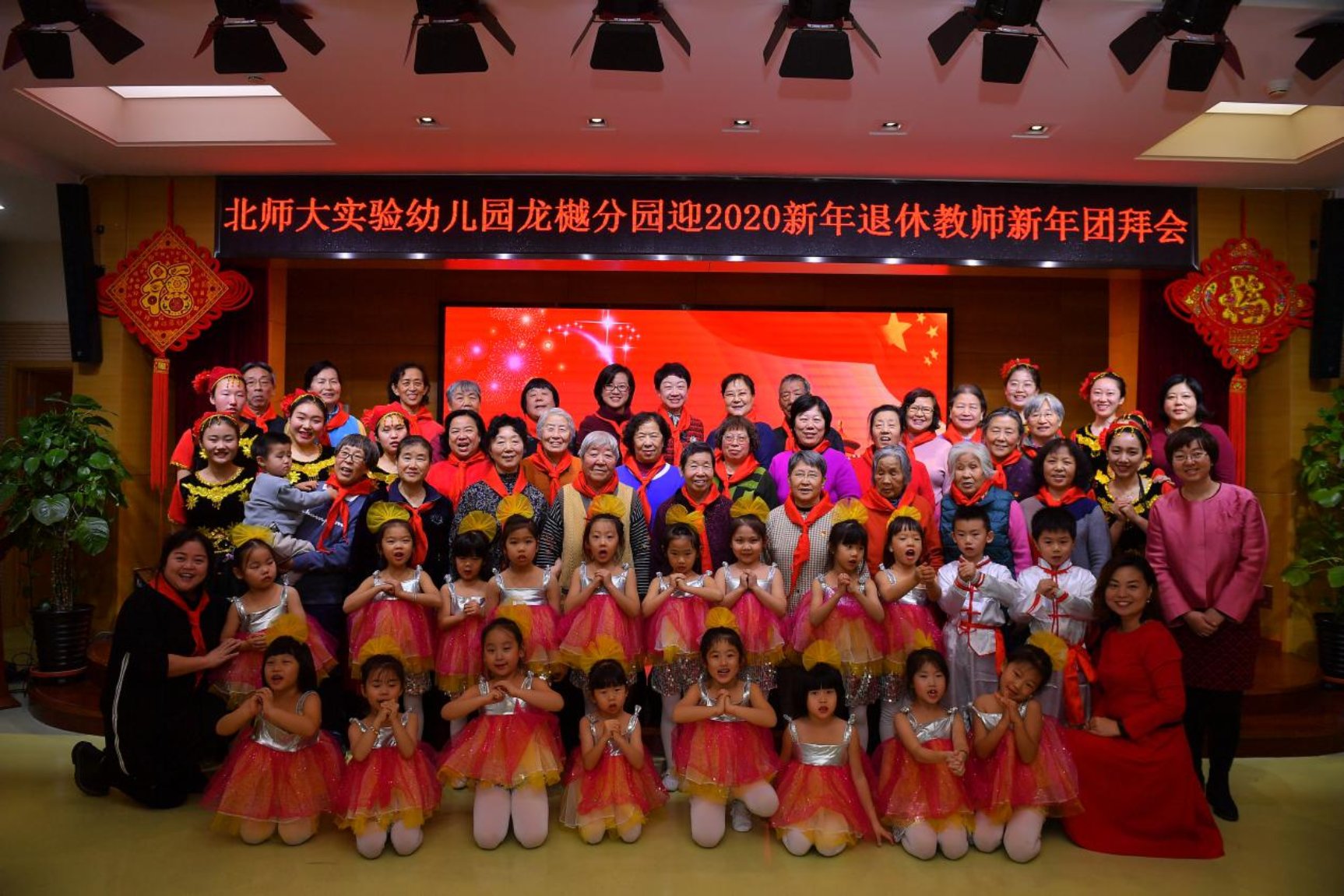 微信图片_20200110104523