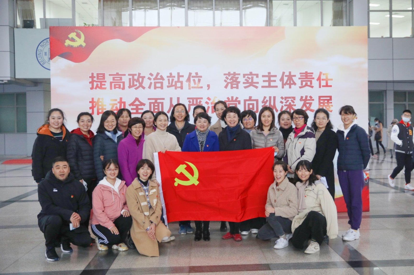 D:\mavis\党务工作\幼儿园党总支2020\从严治党宣传月\202011全面从严治党\webwxgetmsgimg (3).jpg