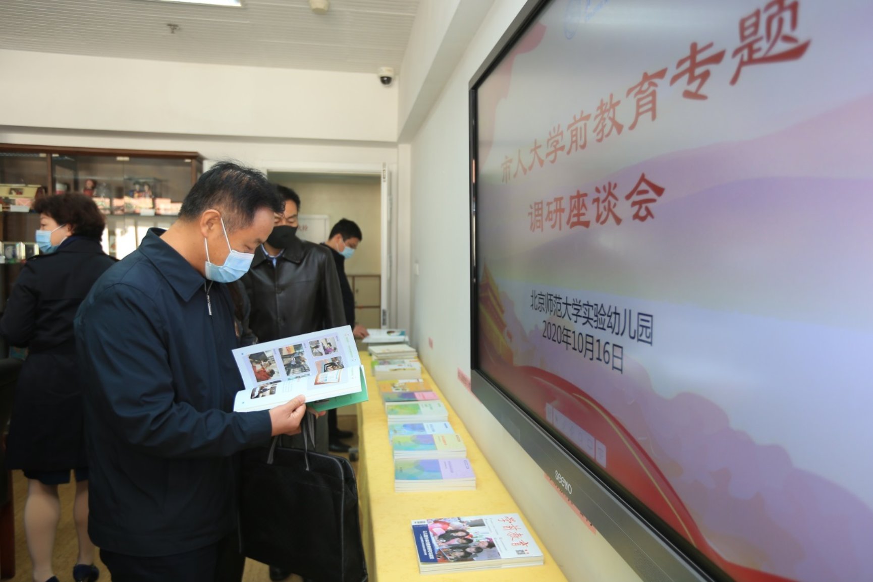 D:\mavis\行政文档\北京市人大代表调研20201016\市人大调研\新闻照\市人大调研 (22).JPG