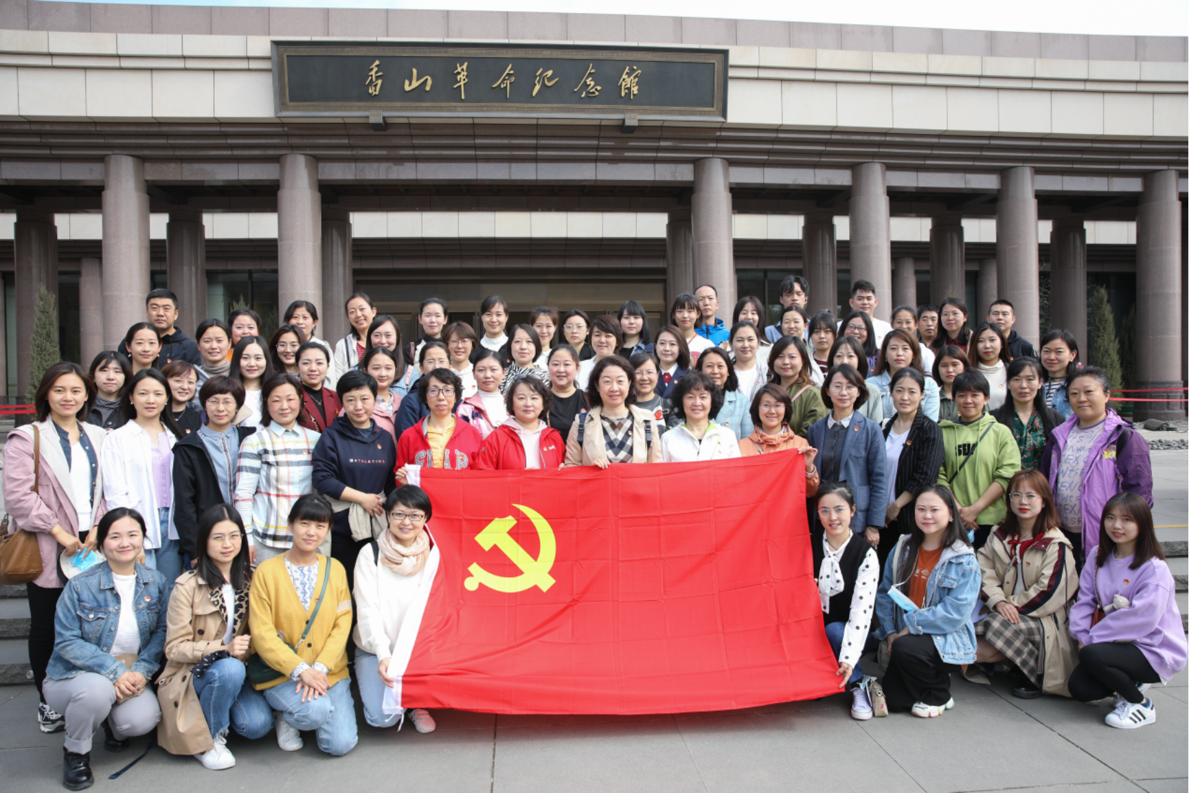 D:\mavis\党务工作\幼儿园党总支2020\党史教育\参观香山革命纪念馆合影\第一、二党支部合影.png