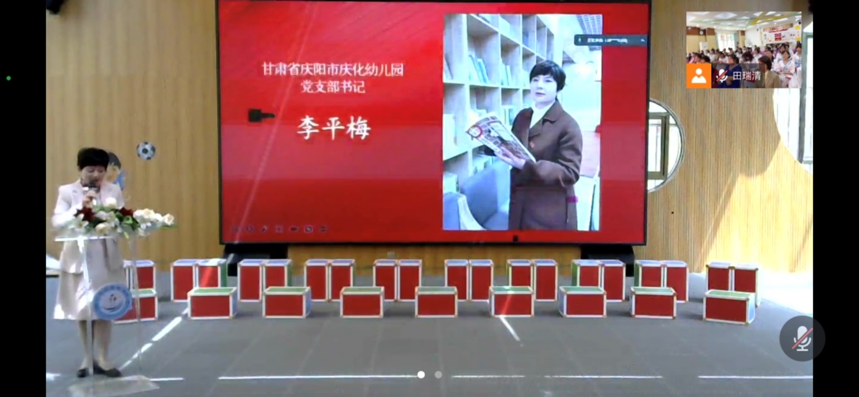 C:\Users\admin\Desktop\第一党支部党史共建启动仪式\webwxgetmsgimg (3).jpg