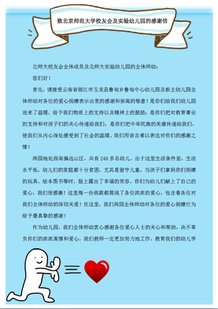 C:\Users\leleding\AppData\Local\Temp\1608087185(1).png