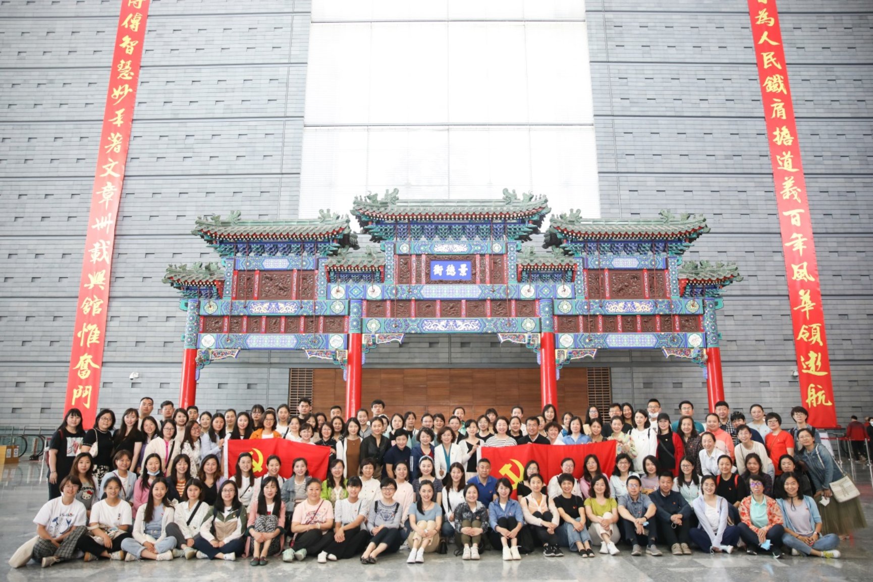 D:\mavis\党务工作\幼儿园党总支2020\党史教育\伟大征程\1472902250.jpg