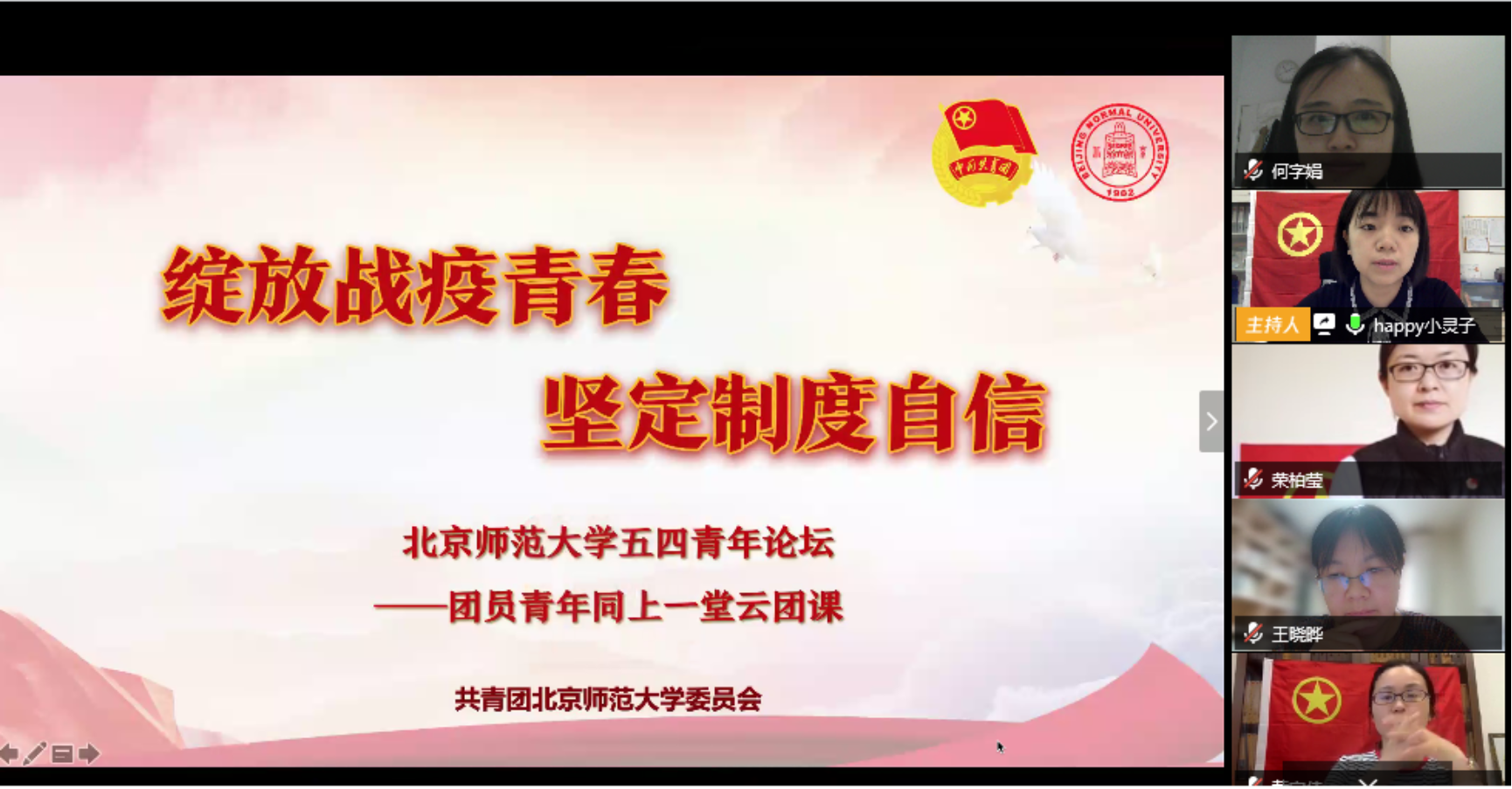 微信截图_20200507100738.png