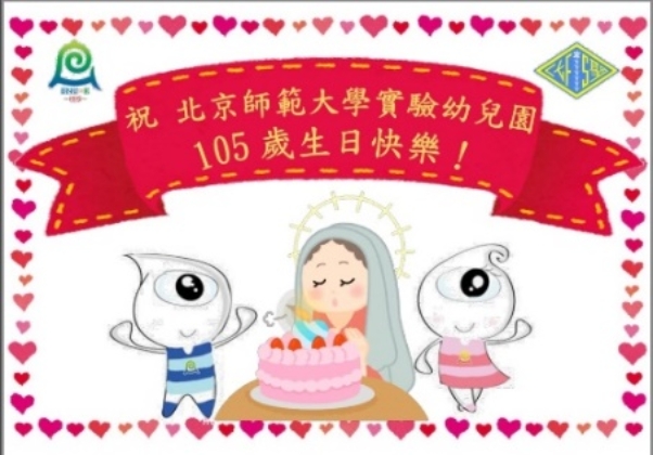 图片包含 游戏机, 食物&#xA;&#xA;描述已自动生成