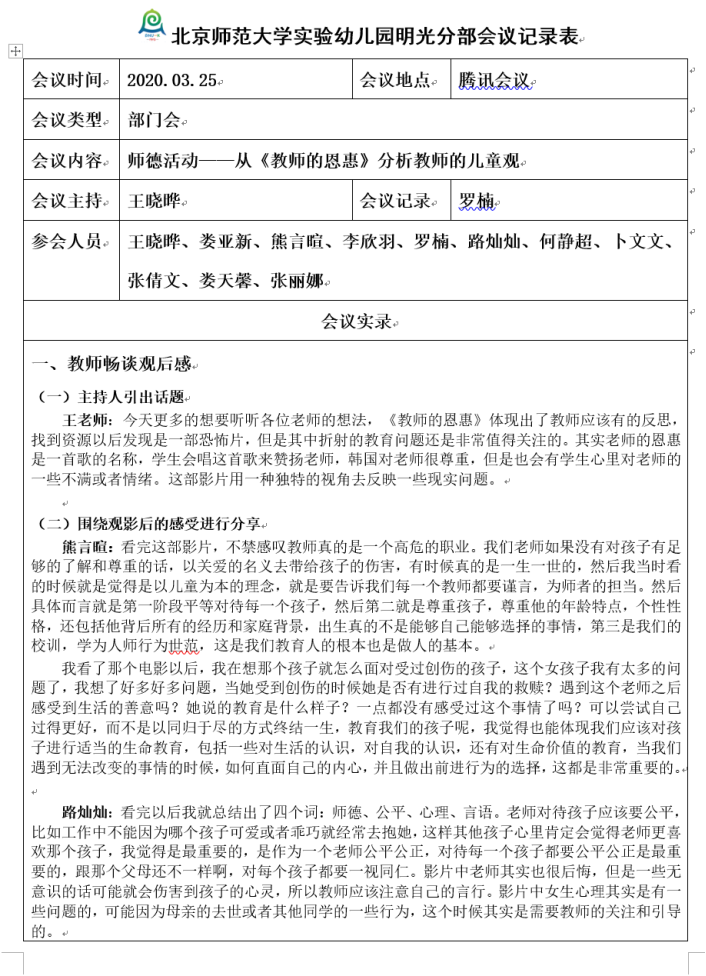 https://mmbiz.qpic.cn/mmbiz_png/SEf7iaKZuicCoop0FcdicbFD2EknWUiaGs1eLva8UKPE88oXdZ0InMoOPbDqJj610jnYIlATP6R6v1cicd83mkjVDicg/640?wx_fmt=png