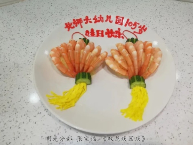 E:\微信文档\WeChat Files\w1824088133\FileStorage\Temp\165dfeb36271df27a45c89629a5bd61d.jpg